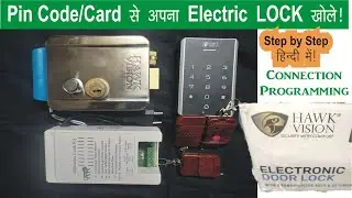 Access control Card Pin device programming and connection Electronic Door Lock Hawk Vision India 