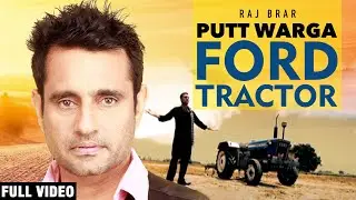Putt Warga Ford Tractor (Full Video) | Raj Brar | Team Music Entertainment