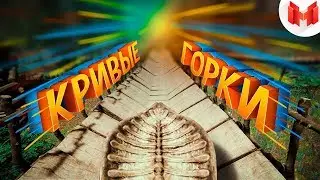 Хорошие Игры #16 