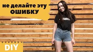Деревянный забор своими руками | ОШИБКА, которую НЕЛЬЗЯ совершать