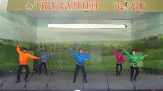 Весёлая кадриль. Танцы казаков с казачками