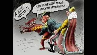 Никаких просветов / Ми-Ру-Мир