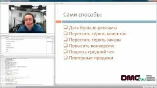 Основные способы поднять продажи в интернет-магазинах