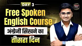 Day 3 | Learn English From Zero। Spoken English  | 60 Days English Course | Live Class
