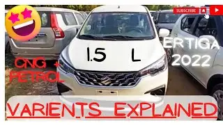 Maruti suzuki Ertiga # car specifications, # varients explained , # Indian's Most selling MUV 😮😮😮