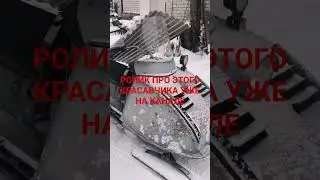 СОВЕТСКИЙ СНЕГОХОД БУРАН
