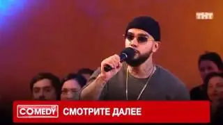 Тимати Послал Волю В Жопу! В Прямом эфире