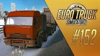 САМЫЙ ЛУЧШИЙ МОД - КамАЗ 4326-43118-6350-65221[v7.0] - Euro Truck Simulator 2 (1.30.2.6s) [