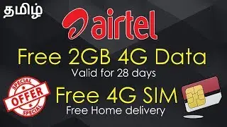HOW TO | GET | FREE | 2GB | 4G | DATA | FROM AIRTEL | AND | FREE | 4G | UPGRADE SIM