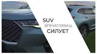 HAVAL H6 на Автомобилен Салон - София 2022