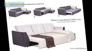 Качествени Български дивани