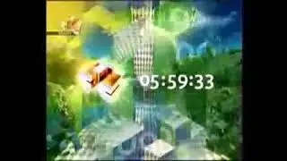 Часы СТС (2008-2009)