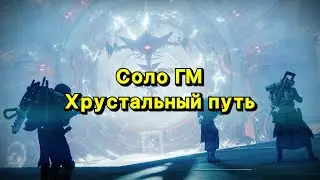 Grandmaster the 