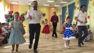 ТАНЕЦ МАШИ и папы 1