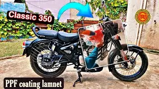 क्या PPF कोटिंग करवाना सही रहेगा Classic 350 Tank PPF coating lamnet complete review and price
