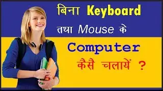 using computer with voice commands  | using computer without using keyboard or mouse