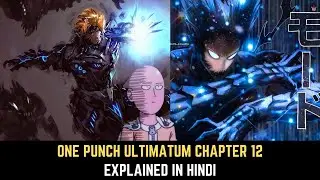 One Punch Ultimatum Chapter 12 in Hindi