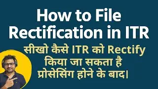 How to File Rectification on New Income Tax Portal | Rectification u/s 143 and u/s 154 | Rectify ITR
