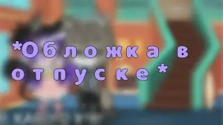 Meme: Манеры