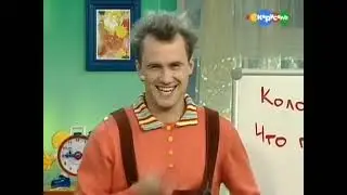 Бериляка - ЧУ и ЩУ пиши букву У (Серия 84) | Новый сезон 2011