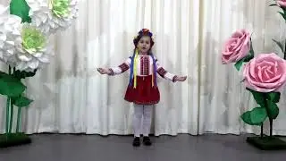 Омельчук Валерія. Вірш "Моя Україна" Гарік Бірча.