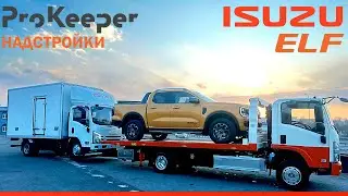 Эвакуатор Isuzu ELF с платформой ProKeeper 4.5 т: обзор, тест-драйв, испытания и эвакуация авто🔥