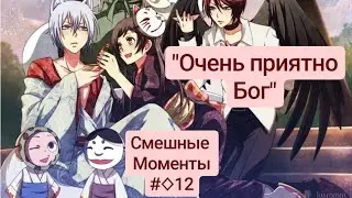 ~Аниме 