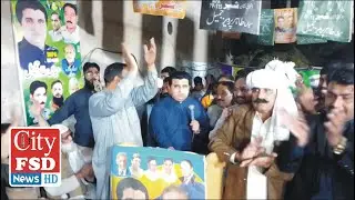 Pakistan Muslim League-Nawaz candidate addresses public gathering in PP-115#cityfsdnews