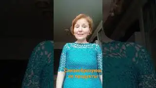 продукты образующие слизь в организме