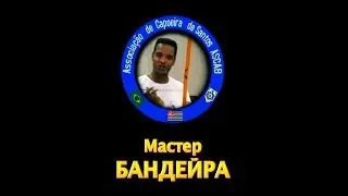 Mestre Bandeira - Master of Capoeira