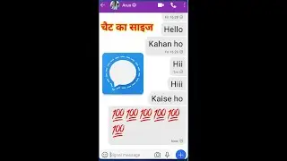 Signal App Setting | Signal App Privacy Setting | HowToUseSignalApp