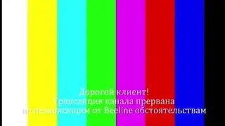 Конец эфира MTV СНГ (ранее Russia) 14.12.2022