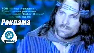 Рекламний Блок 