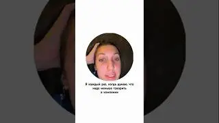 Кто такой же😂🤣?
