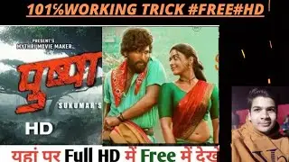 How to download pushpa and no way to home spiderman movie in hindi for free #hdvideos