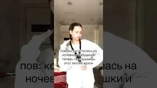 #вайн #лето #видео #тренды #идеи #вайб #бабушка #музыка #каменскуральский