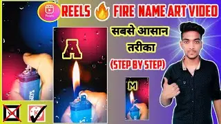 Lighter Fire & Text Effect Video || Name Art Video Kinemaster | How To Make Name Art Video Editing
