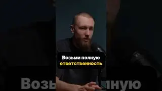 Как быстро стать взрослым?