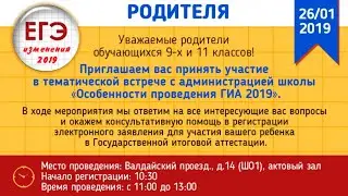 Суббота Московского  Родителя