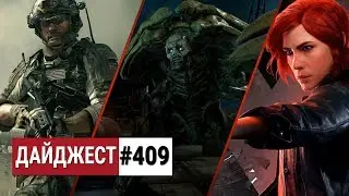 Обновление системных требований Control и перенос даты релиза Phoenix Point: дайджест 