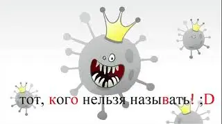 Призыв к вакцинации в детских дошкольных учреждениях.