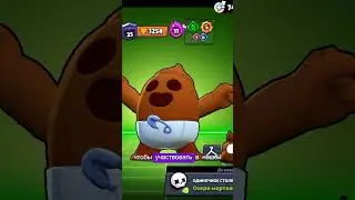 8-ой день создаю мету спайка #brawlstars #бравлстарс #пабло #спайк #pablo #тиминг #nulsbrawl #бравл