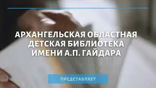 Очарование весны
