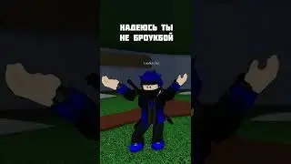 На 1к лайков дропаем этот щит