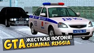 GTA: CRMP #8 Я читер?