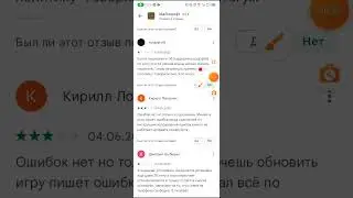 плохие отзывы майнкрафта вместе с машой