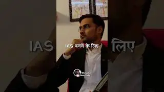 UPSC Aspirant की Struggle 🔥 UPSC Motivational Video 