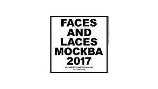 Faces&Laces 2017