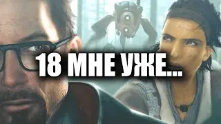 ПОЧЕМУ ВСЕ ДРОКАЮТ НА HALF LIFE 2 | ОБЗОР В 2023 ГОДУ