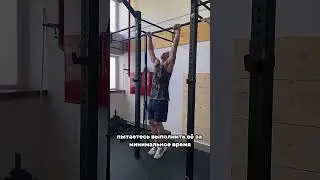 КАК ПОДТЯГИВАТЬСЯ БОЛЬШЕ? ТГК:dimonshapkin #shorts #streetworkout  #gym #workout #подтягивания